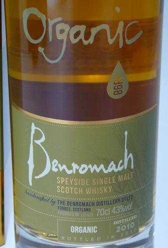 BENROMACH ORGANIC 2010-2017 100%有機ウイスキー