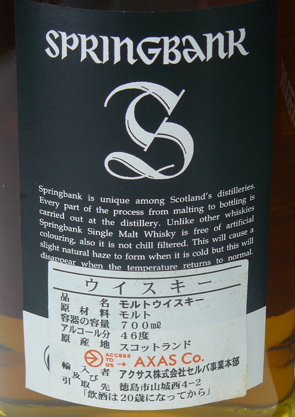 Old River Whisky Sales ウイスキー オールドボトル スコッチ ビンテージ専門店 銘酒3本セット Longrow 1999年瓶詰 Sprinbank Hazelburn