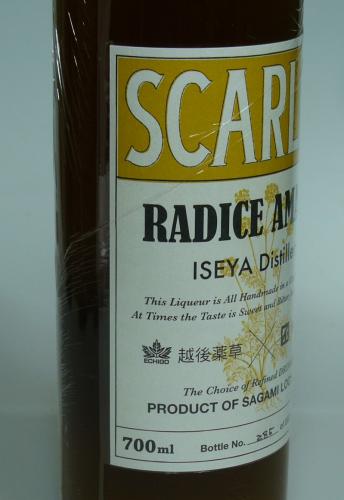 SCALET RADICE AMARO スカーレット・ラディーチェ・アマーロ 薬草酒