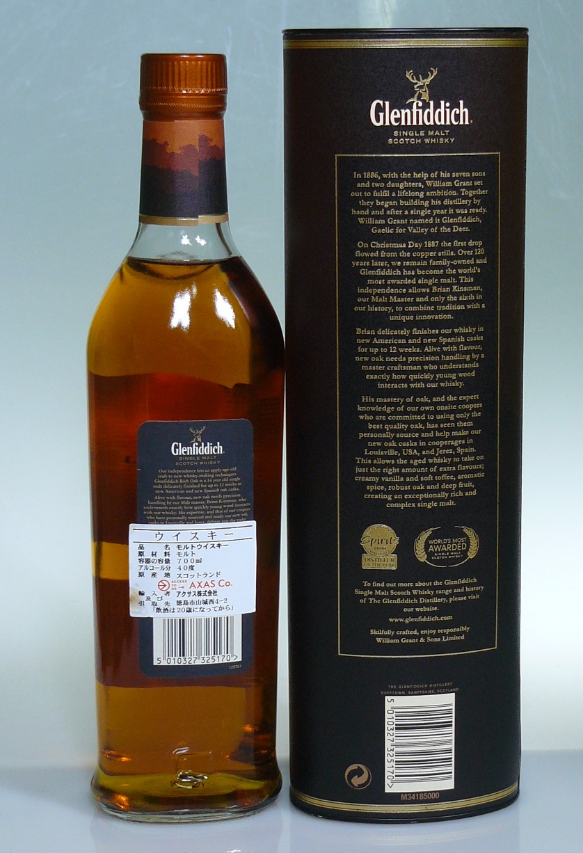 Auld River Whisky ウイスキー・オールドボトル・スコッチ・ビンテージ専門店 / Glenfiddich 14年 RICH OAK  SINGLE MALT SCOTCH