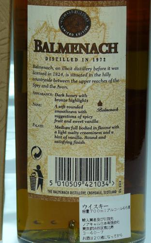 BALMENACH バルメナック 28年 1972 前オーナーUD時代の蒸留品 オフィシャル