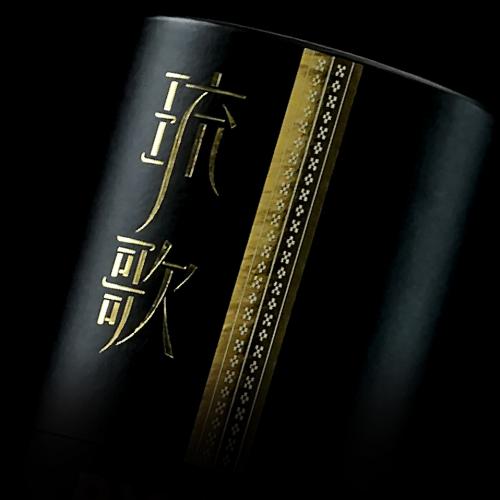 琉歌 RYUKA 2025 シェリーカスク 洲崎蒸留所(沖縄/新里酒造) 58%vol