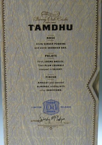 TAMDHU CIGAR MALT BATCH 4