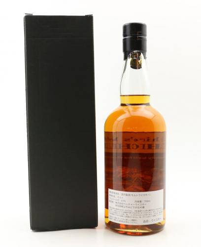 CHICHIBU 秩父 2017-2023 SiNGLE CASK #8279 FOR EPOWER