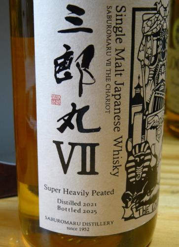 SABUROMARU 三郎丸Ⅶ THE CHARIOT Super Heavily Peated