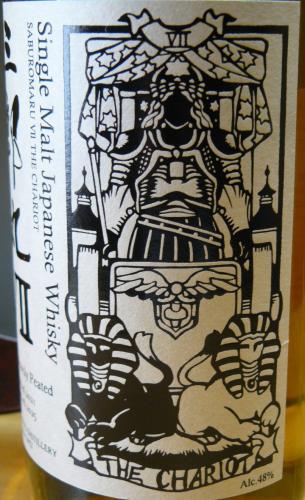 SABUROMARU 三郎丸Ⅶ THE CHARIOT Super Heavily Peated