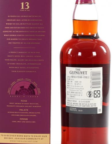 The Glenlivet 13年 オロロッソシェリー樽 2020年 台臺限定