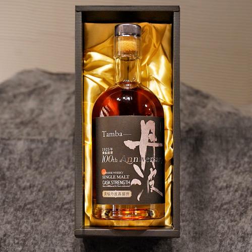 黄桜100周年 丹波蒸留所シングルモルト【要注意:この商品は通信販売できません】