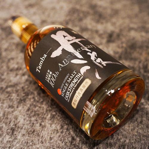 黄桜100周年 丹波蒸留所シングルモルト【要注意:この商品は通信販売できません】