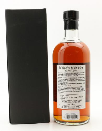 HANYU 羽生20年 2009 Release 2nd Bottling シングルモルト　
