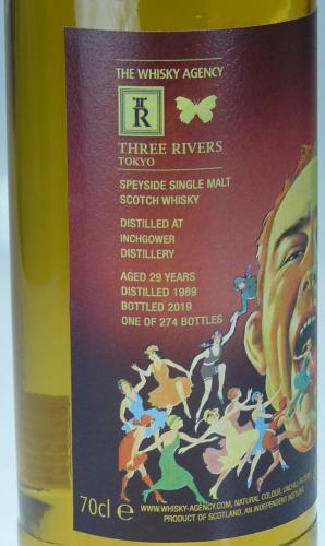 Inchgower 29年 1989 Whisky Agency & Three Rivers