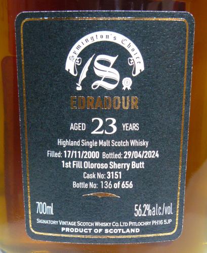 EDRADOUR 23年シェリーバット SYMINGTON'S CHOICE プレミアボトル　