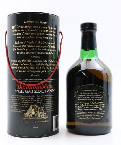 BUNNAHABHAIN 12年 1980年代前半　英国流通品