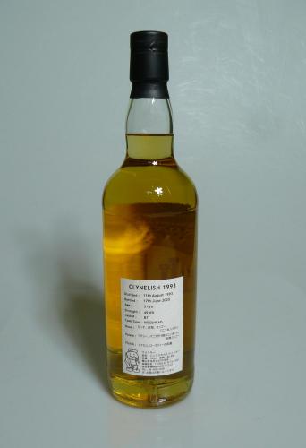 CLYNELISH クリンリッシュ31年 1993 hogshead スリーリバーズオリジナル