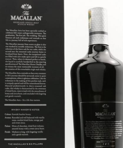 Macallan マッカラン AERA ROYAL BLACK 台湾 2018年発売