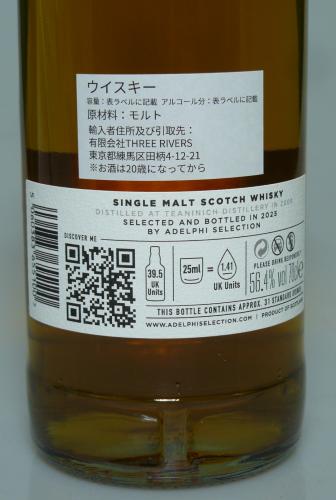 Teaninich 16年 2009 Highland Single Malt Scotch