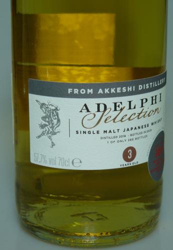 AKKESHI 厚岸 3年 2018 Peated Cask #1004 Adelphi