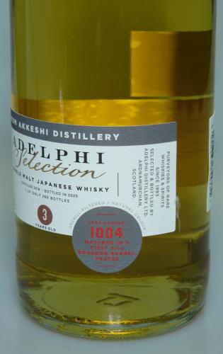 AKKESHI 厚岸 3年 2018 Peated Cask #1004 Adelphi