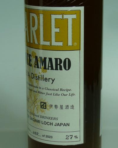 SCALET RADICE AMARO スカーレット・ラディーチェ・アマーロ 薬草酒