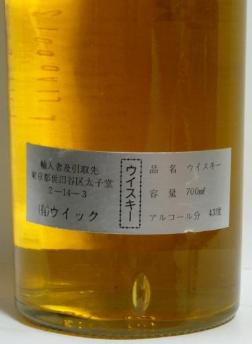 Auld River Whisky ウイスキー・オールドボトル・スコッチ・ビンテージ ...