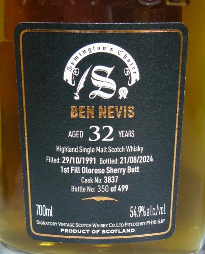 BEN NEVIS 32年1991 シェリーバット樽 Symington's Choice プレミア