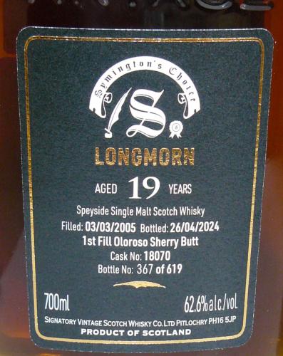 LONGMORN ロングモーン19年 2005 Symington's Choice プレミアボトル