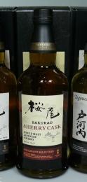 桜尾 シェリーカスク STILLMAN'S SELECTION 【BAR、飲食店向け】　