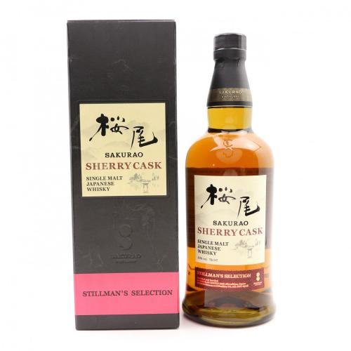 桜尾 シェリーカスク STILLMAN'S SELECTION 【BAR、飲食店向け】　