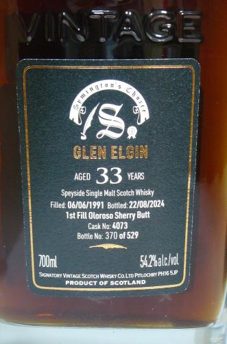 GLEN ELGIN 33年 1991 SYMINGTON'S CHOICE プレミアボトル