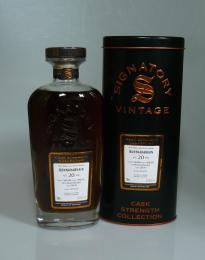 BUNNAHABHAIN 20年 2004 オロロッソシェリーバット樽 SIGNATORY