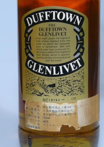 Dufftown-Glenlivet 8年 75CL  46°G.L. 80°PROOF