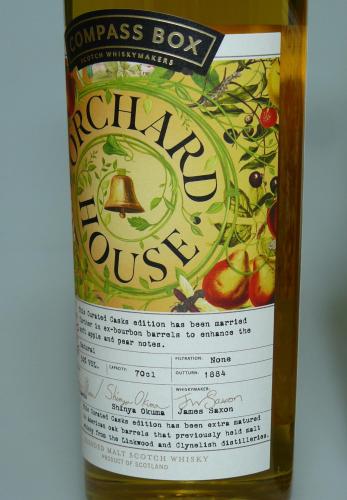 ORCHARD HOUSE 2種 Curated Cask 日本限定 + Core Range