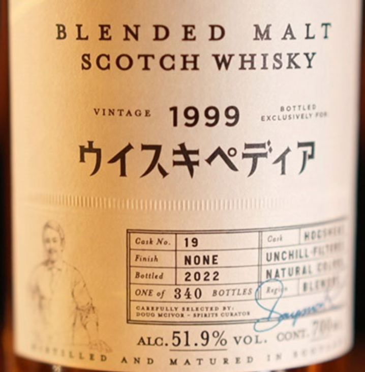 Auld River Whisky ウイスキー・オールドボトル・スコッチ・ビンテージ