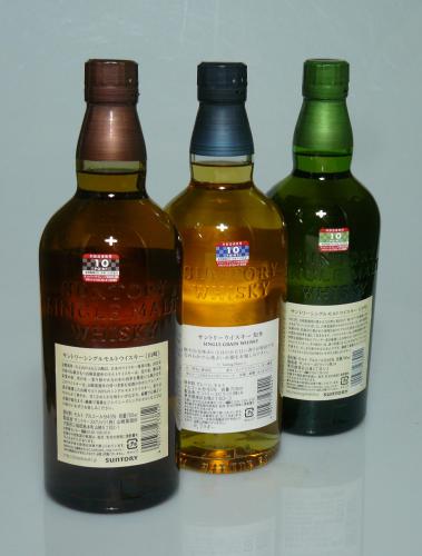 SUNTORY サントリー　山崎　白州　知多　3本セット　箱入り　2019年以前流通