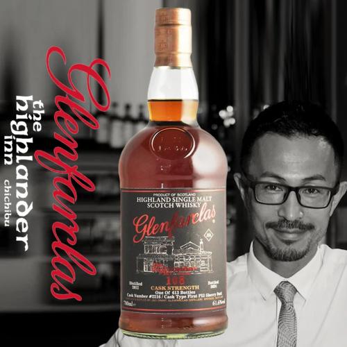 Glenfarclas 12年 "108" 2012-2024 ハイランダーイン毎年恒例　5年目