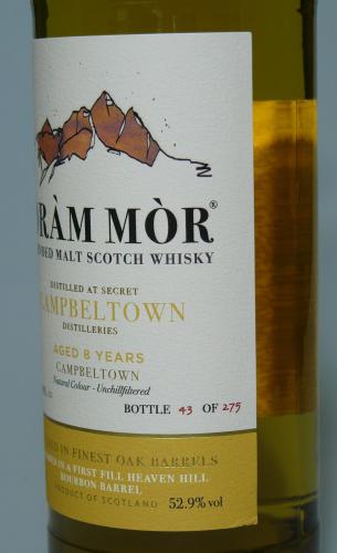 CAMPBELTOWN BLENDED MALT 6年  ボトラーズ DRAM MOR 5周年記念