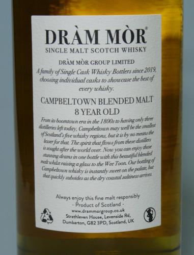 CAMPBELTOWN BLENDED MALT 6年  ボトラーズ DRAM MOR 5周年記念