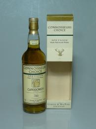 消滅蒸留所 Caperdonich 24年 1980 リフィルシェリー GMCC