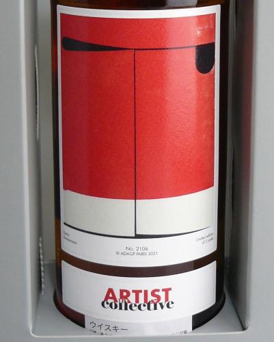 GLENROTHES "ARTIST COLLECTIVE" LA MAISON DU WHISKY