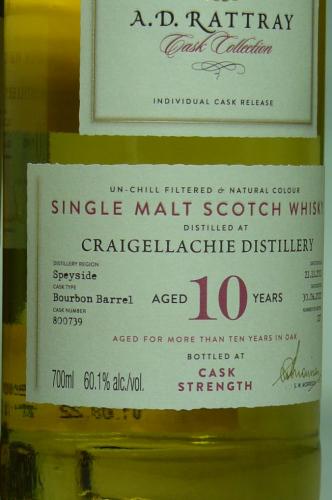 CRAIGELLACHIE クレイゲラヒ10年 2010 バーボンバーレル ホワイトホースの原酒 　