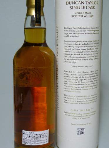 GLENTAUCHERS 14年 2008 DUNCAN TAYLOR SINGLE CASK