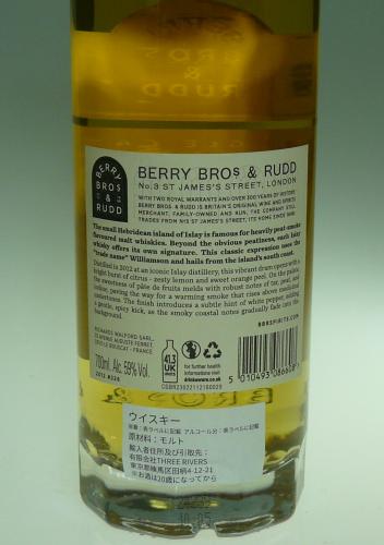 WILLIAMSON 2012 メゾンデュウイスキー WHISKY LIVE PARIS 2024