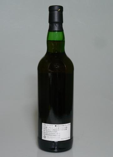 AULTMORE 15年 2009 HOGSHEAD INDIE オランダのボトラー　