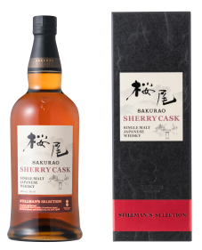 [桜尾 と 戸河内] 3本セット SAKURAO DISTILLERY SINGLE MALT　