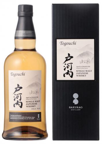 [桜尾 と 戸河内] 3本セット SAKURAO DISTILLERY SINGLE MALT　