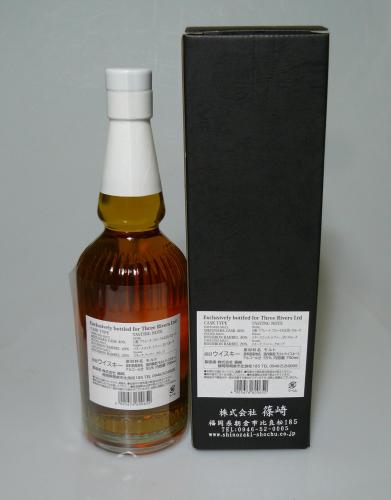 新道 SINGLE MALT 東京スリーリバーズ社限定瓶詰品 2026年4月発売