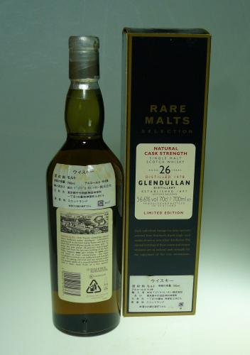 GLENDULLAN 26年 1978 UD RARE MALTS