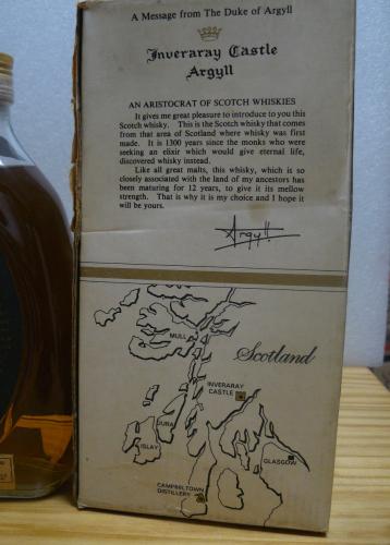 ARGYLL (SPRINGBANK) 12年 Beinn Bhuidhe