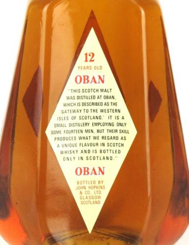 OBAN オーバン12年