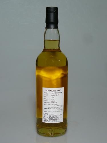 BOWMORE 27年 1997 四季「夏」　